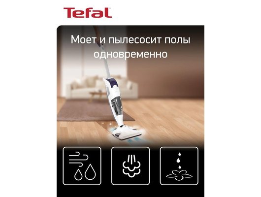 Вертикальный пылесос TEFAL CLEAN & STEAM REVOLUTION (VP7751 WH)